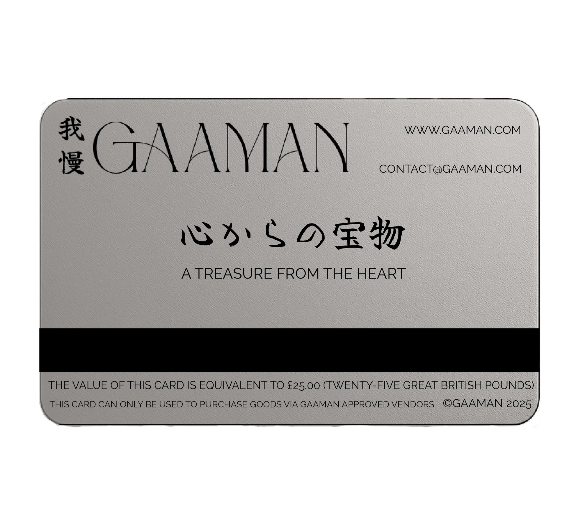 宝物 (Takaramono) - £25 Gaaman