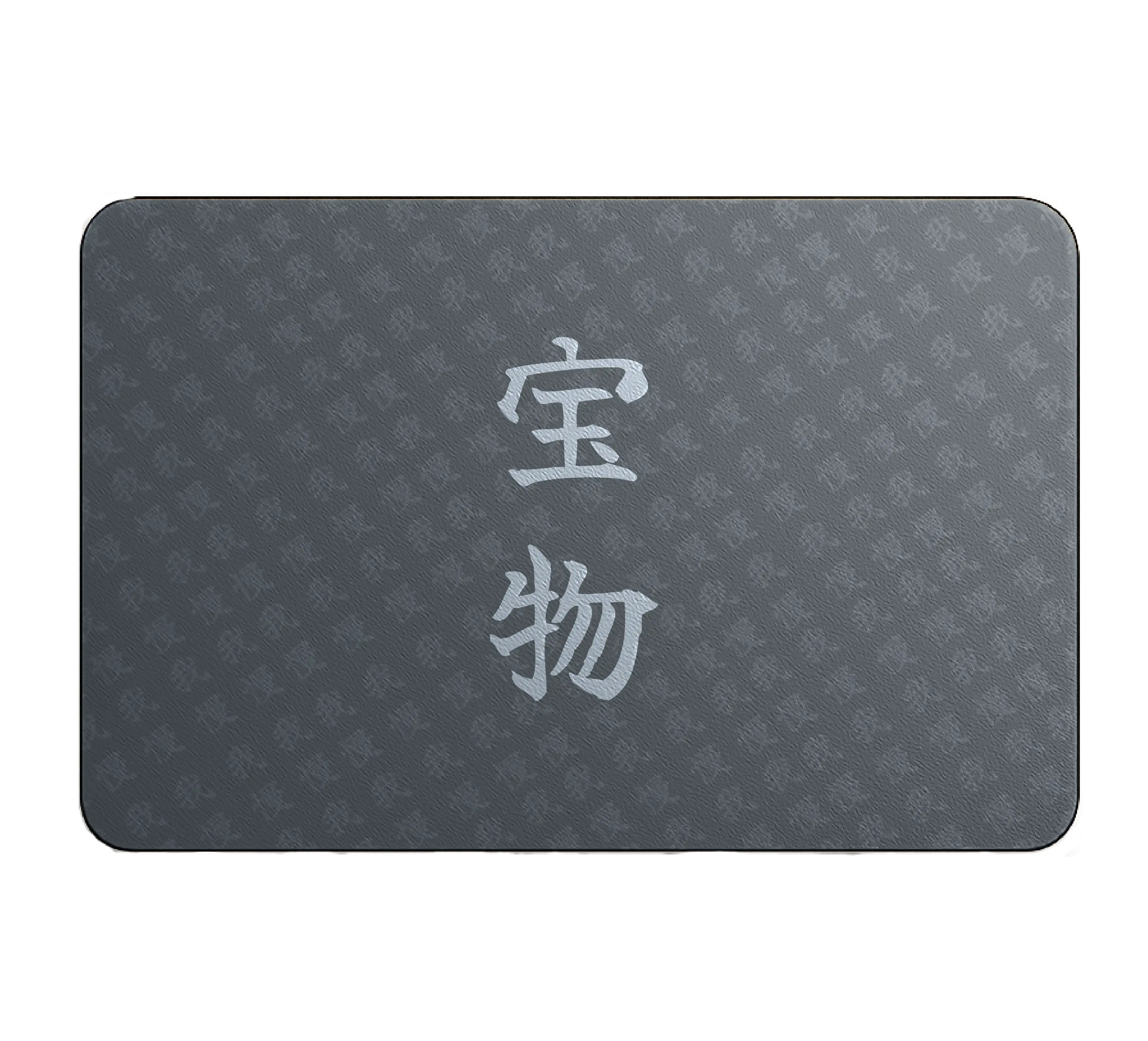 宝物 (Takaramono) - £100 Gaaman