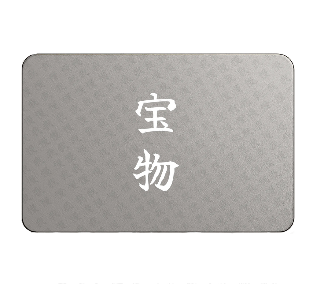 宝物 (Takaramono) - £25 Gaaman