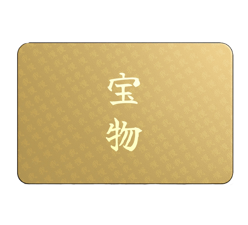 宝物 (Takaramono) - £50 Gaaman